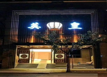 乐东哪个KTV出台陪酒服务好-英皇国际KTV消费服务点评