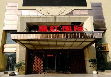 乐东商务KTV真空哪家最开放-鼎红国际KTV消费价格玩乐点评