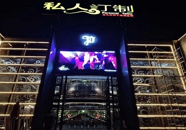乐东中低档荤素KTV真空会所体验-私人定制KTV消费荤素点评