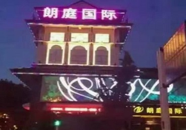 乐东最好高档KTV佳丽陪酒质量好-朗廷国际KTV美女多消费体验
