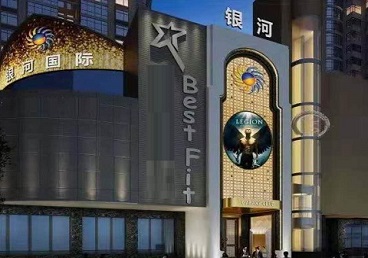 乐东KTV荤台花场公主服务好-银河国际KTV花场消费点评
